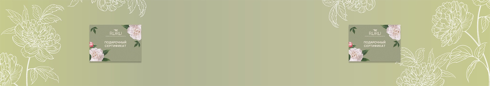 Консультации специалистов